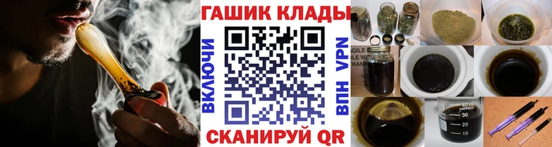 Где можно купить наркотики Ивантеевка Канабис  МЕФ  KRAKEN сайт  Alpha-PVP  ГАШ  COCAIN 