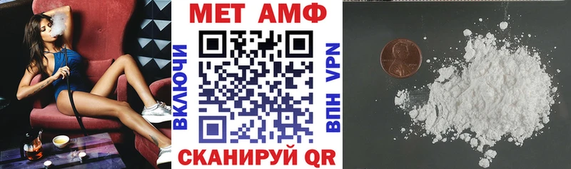 Amphetamine 97% shop официальный сайт Ивантеевка купить наркотики сайты