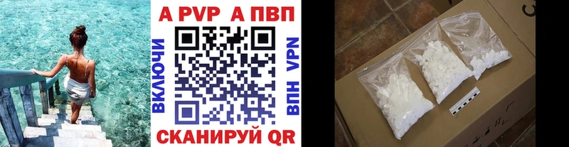 A-PVP мука  наркота  Ивантеевка 