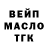 ГАШ ice o lator Sasha Poprotskyi
