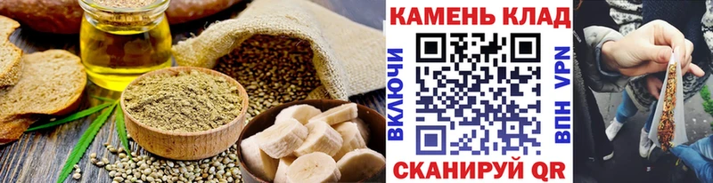 Cannafood марихуана  магазин    Ивантеевка 
