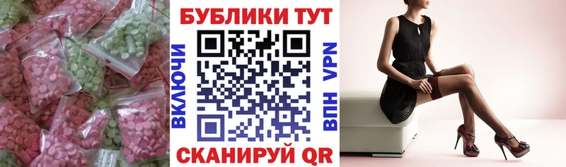 Экстази DUBAI  цены   нарко площадка наркотические препараты  Ивантеевка  KRAKEN ссылки 