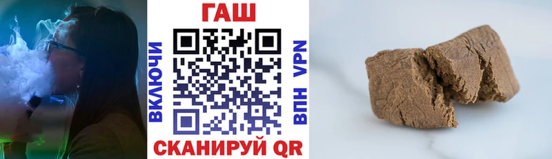 ГАШ гарик  купить  цена  Ивантеевка 