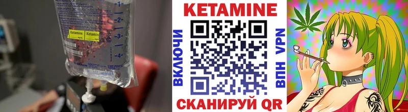 где можно купить наркотик  Ивантеевка  КЕТАМИН ketamine 