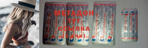 бутик Вязьма