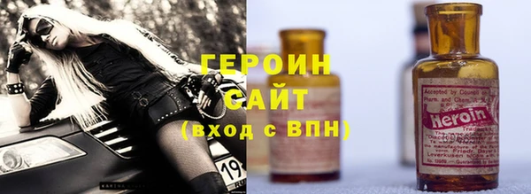 MDMA Premium VHQ Волоколамск