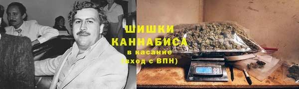 каннабис Вязники