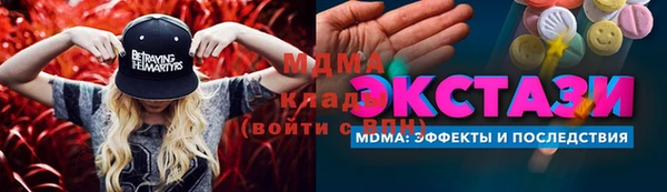 каннабис Вязники