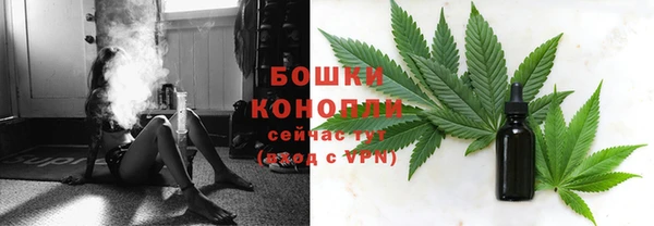 каннабис Вязники
