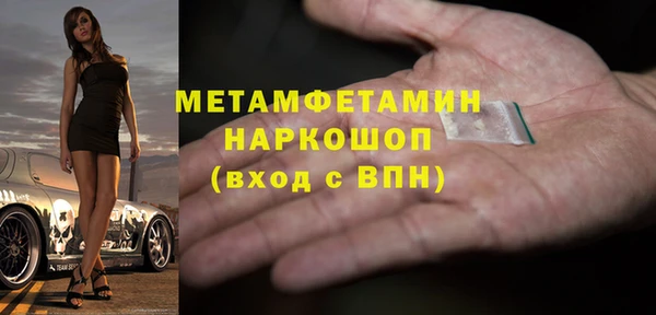 скорость mdpv Володарск
