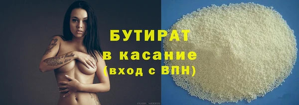 MDMA Premium VHQ Волоколамск