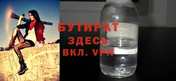 скорость mdpv Володарск