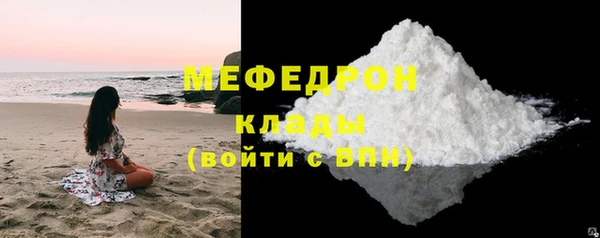 каннабис Вязники