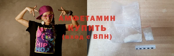 MDMA Premium VHQ Волоколамск