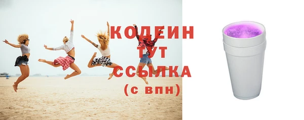 первитин Волосово