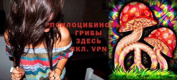 бутик Вязьма