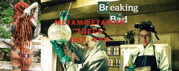 бутик Вязьма