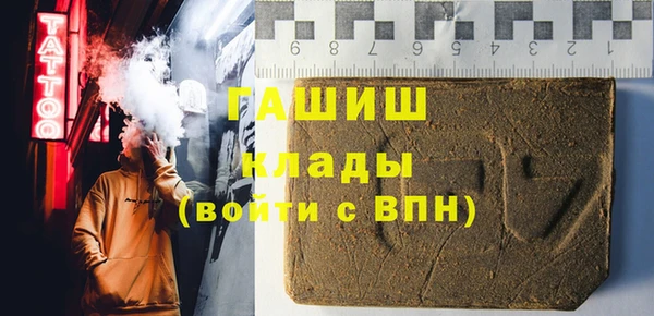 бутик Вязьма