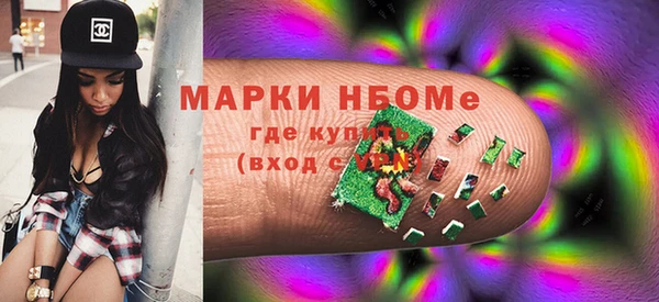 каннабис Вязники