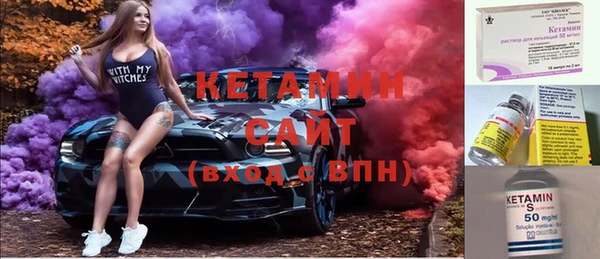 MDMA Premium VHQ Волоколамск