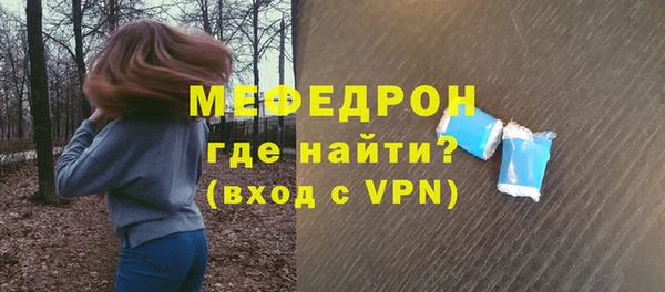 MDMA Premium VHQ Волоколамск