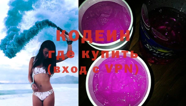 бутик Вязьма
