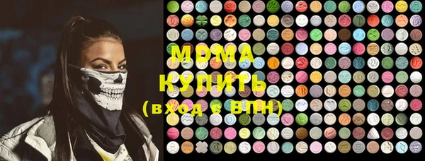 бутик Вязьма