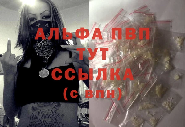 MDMA Premium VHQ Волоколамск
