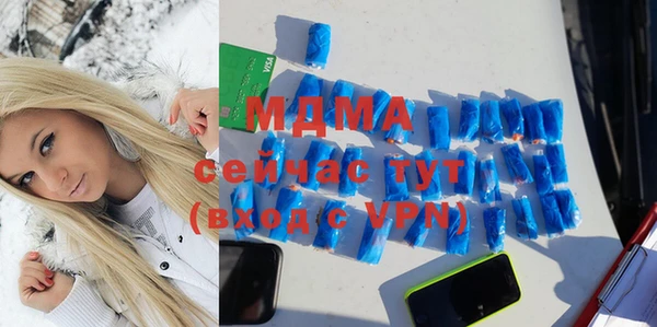 MDMA Premium VHQ Волоколамск