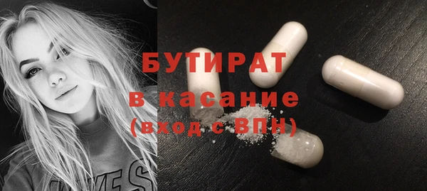 MDMA Premium VHQ Волоколамск