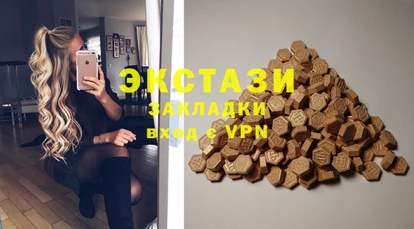 бутик Вязьма
