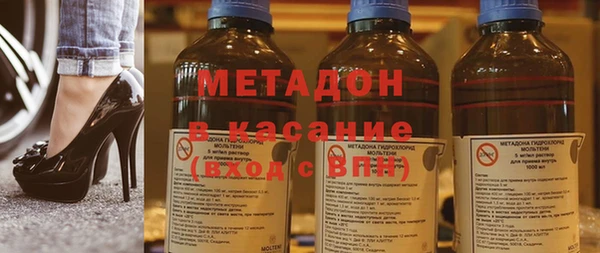 бутик Вязьма