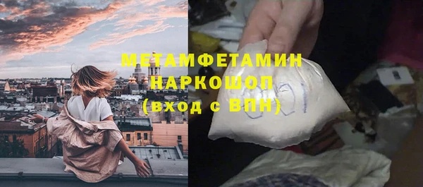 бутик Вязьма