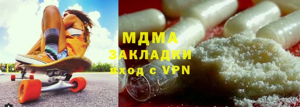 mdpv Вяземский