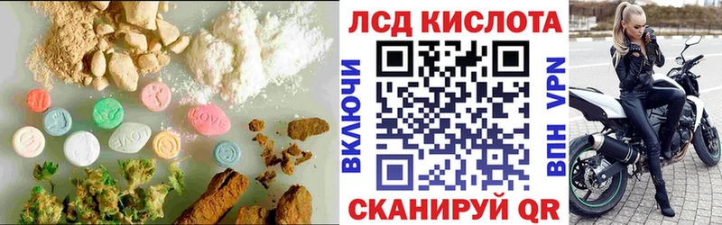 что такое   гидра ТОР  ЛСД экстази ecstasy  Ивантеевка 