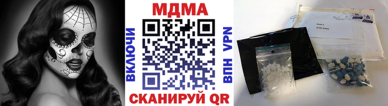 купить наркоту  Ивантеевка  дарк нет клад  МДМА молли 