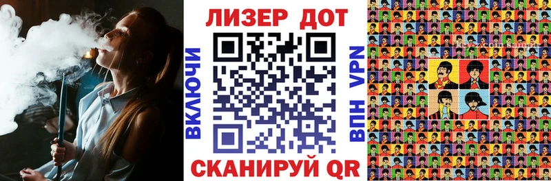 купить наркоту  Ивантеевка  Марки 25I-NBOMe 1,5мг 
