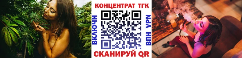 Дистиллят ТГК жижа  цены наркотик  кракен онион  Ивантеевка 