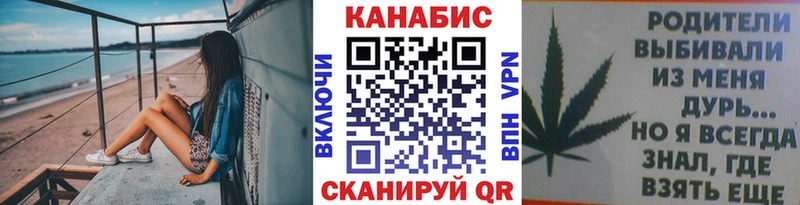 Канабис план  Ивантеевка 